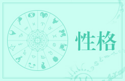 宋江的性格特點(diǎn)