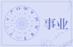 12星座誰最厲害的排名，十二星座最強星座排名