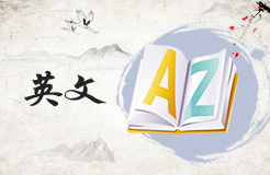 男生英文名字大全 高端大氣的男人網(wǎng)名英文名大全