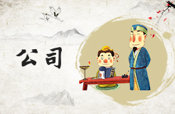 2025年新注冊(cè)公司起名字大全