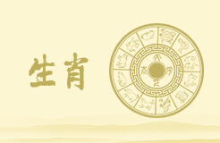十二生肖最佳配對表格 男女屬相婚配表(大全)