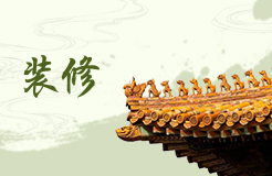 院子種什么果樹最吉祥 有什么風水講究