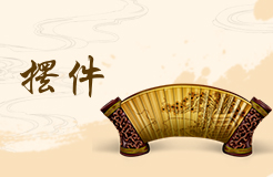 冰箱擺放不容小覷，稍不留神，就會(huì)把你的財(cái)路堵死，哭都來不及！