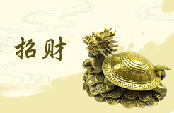 大門口放三樣?xùn)|西最旺 地墊放入戶門口化煞又旺運