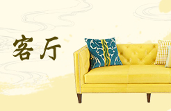 客廳掛什么畫最吉利最旺運 這些畫招財旺財