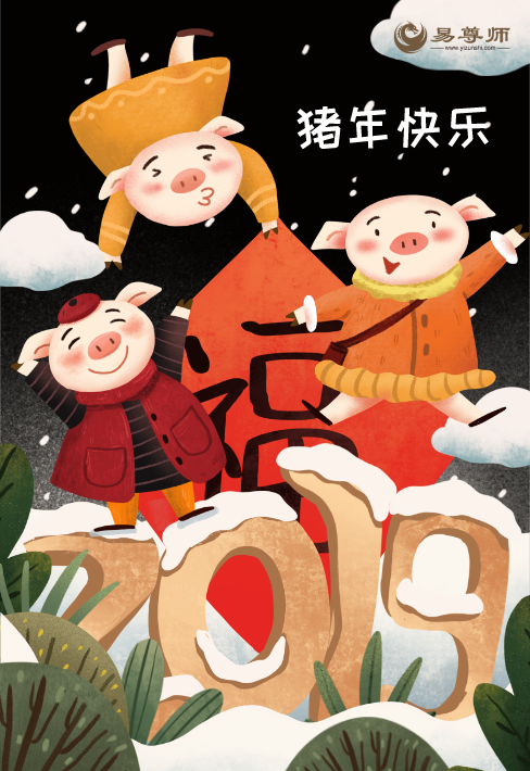 2025年屬什么生肖?2025年是什么年？