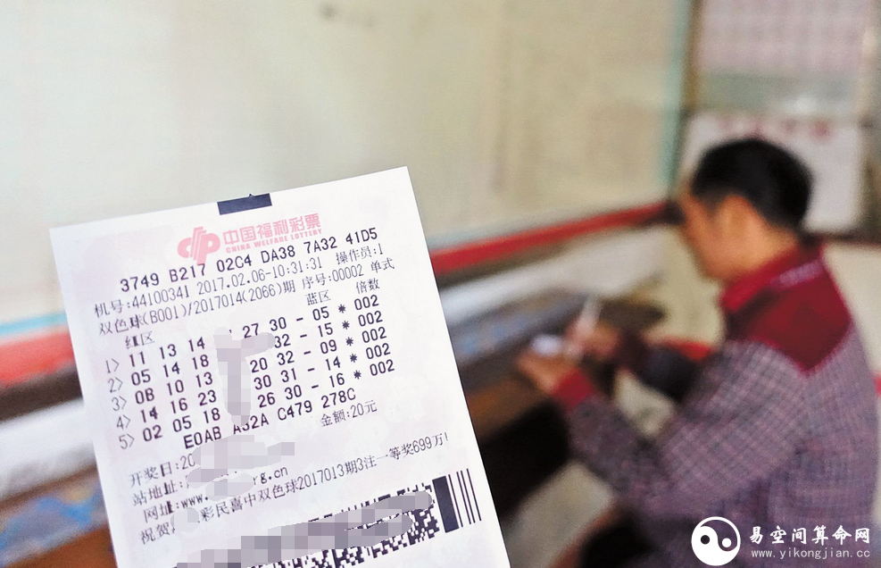 夢見彩票中獎,夢見彩票中獎了是什么意思？
