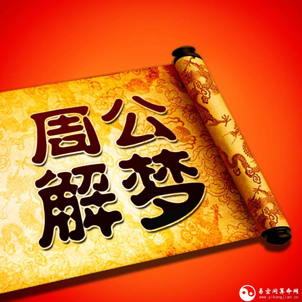 夢見彩票中獎,夢見彩票中獎了是什么意思？