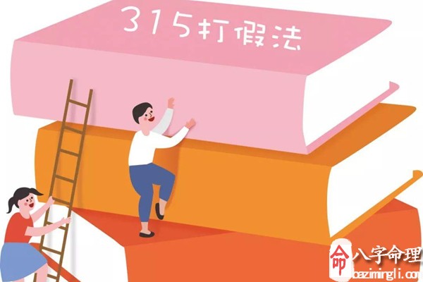 打12315投訴后悔了怎么辦