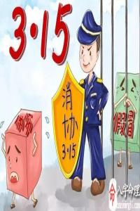 打12315投訴后悔了怎么辦